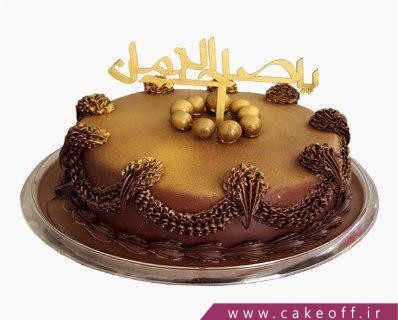 کیک شکلاتی - کیک نیمه شعبان مبارک | کیک آف